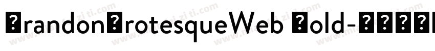 BrandonGrotesqueWeb Bold字体转换